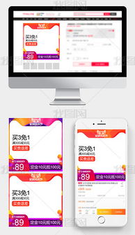 淘寶天貓雙十一節日主圖促銷活動模板 日用百貨銷售利器